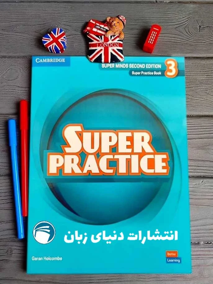 کتاب Super Practice 3 – راهنمای کامل برای تقویت مهارت‌های زبانی در سطح مبتدی