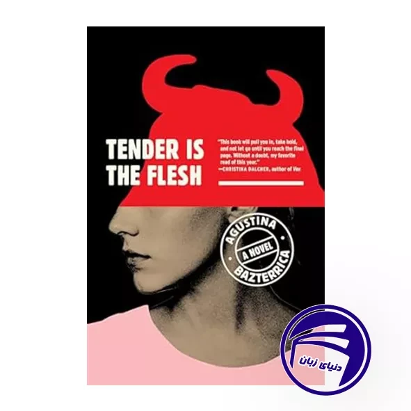 کتاب Tender Is the Flesh
