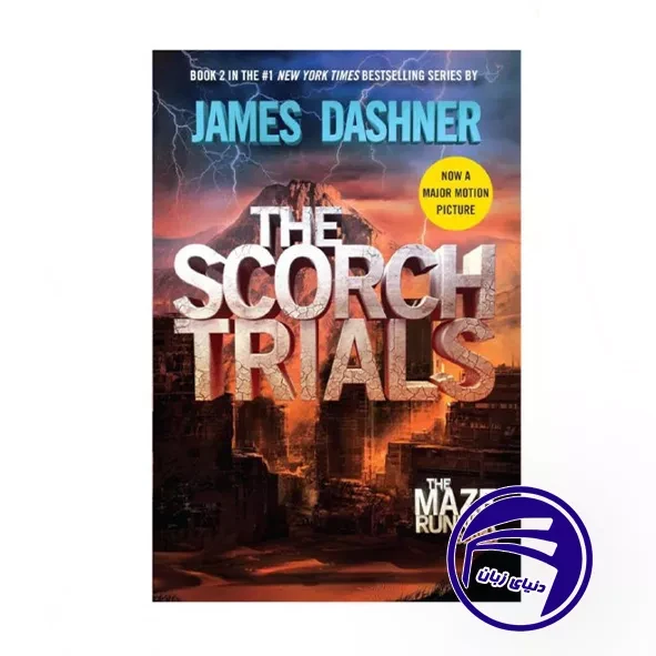 کتاب The Scorch Trials :Maze Runner, Book 2