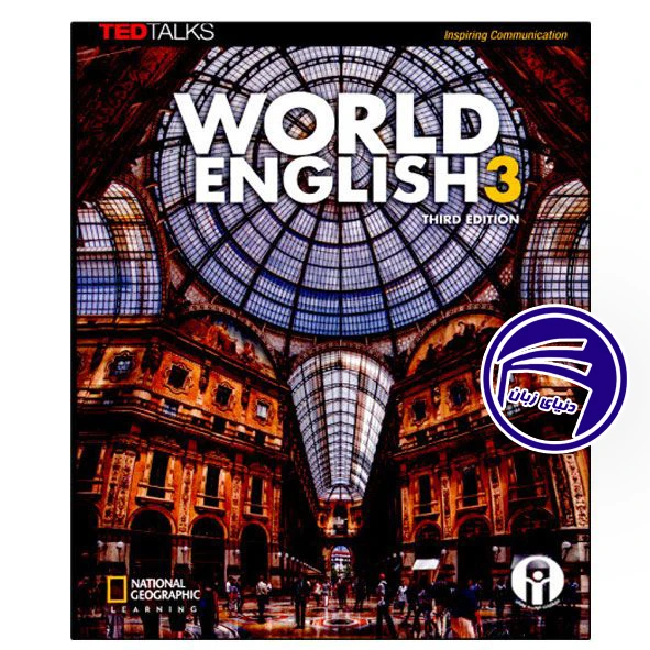 کتاب World English 3