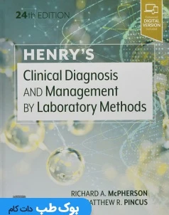 کتاب آزمایشگاهی هنری دیویدسون 2022 زبان اصلیHenry’s Clinical Diagnosis and Management by Laboratory Method 24th Edition 2022
