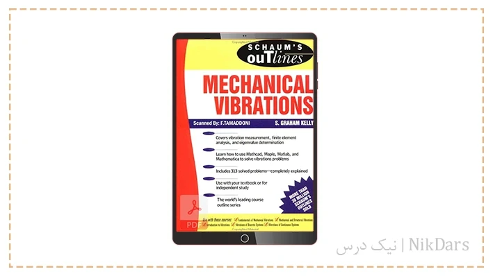 کتاب الکترونیکی ارتعاشات مکانیکی – ویرایش ۵
