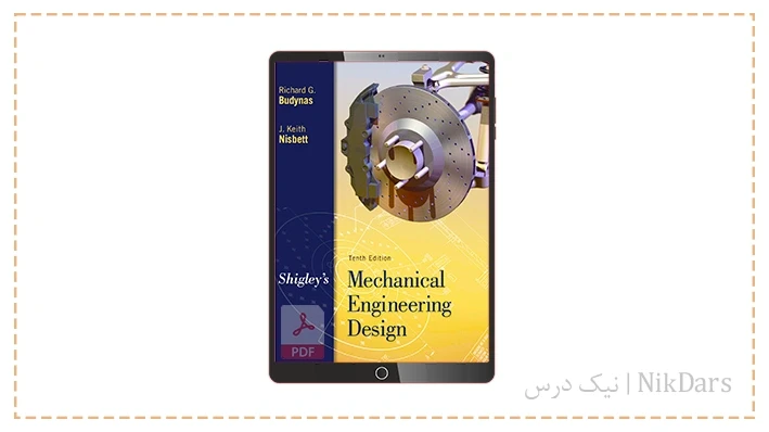 کتاب الکترونیکی طراحی اجزای ماشین – ویرایش ۱۰