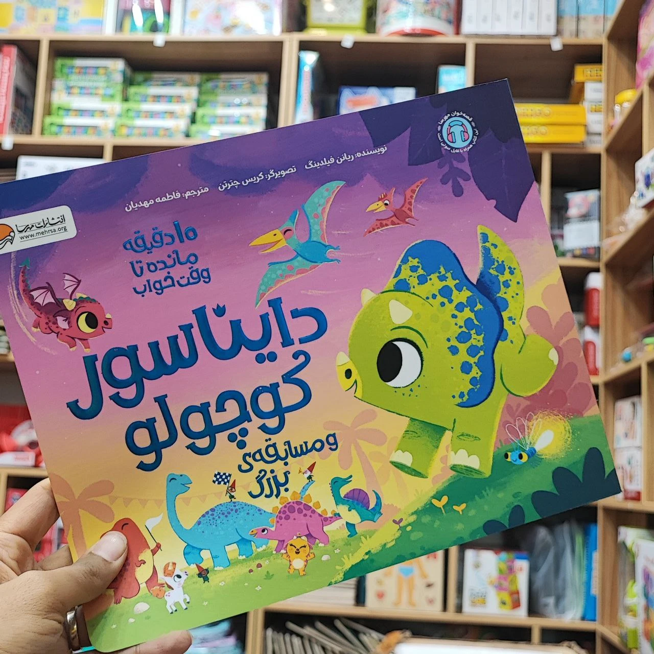 مونته سوری چوبی برج 2قلو