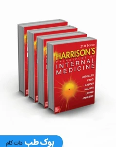 کتاب طب داخلی هاریسون 2022 چهار جلدی Harrison’s Principles of Internal Medicine