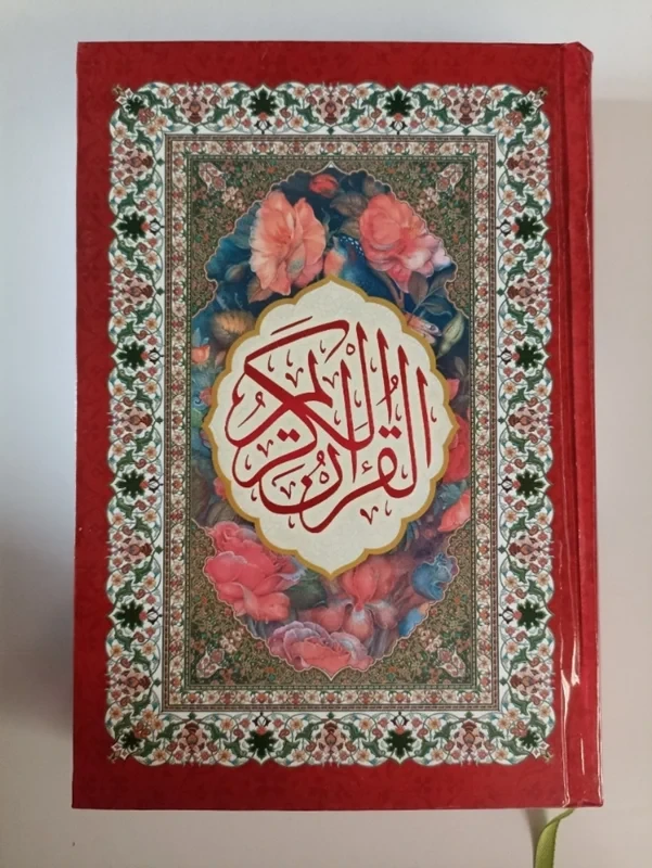 کتاب قرآن قطع رقعی باخط عثمان طه(ویژه حفظ)