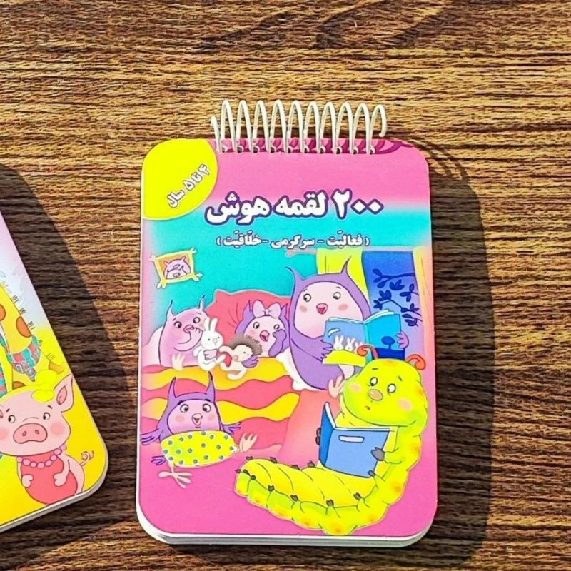 کتاب لقمه هوش4تا5سال