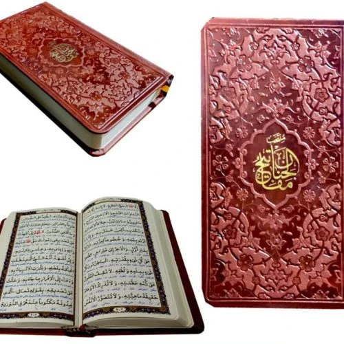 کتاب منتخب مفاتیح پالتویی 768ص ترمو تحریر ترجمه قمشه ای نشر پیام عدالت کد 121852