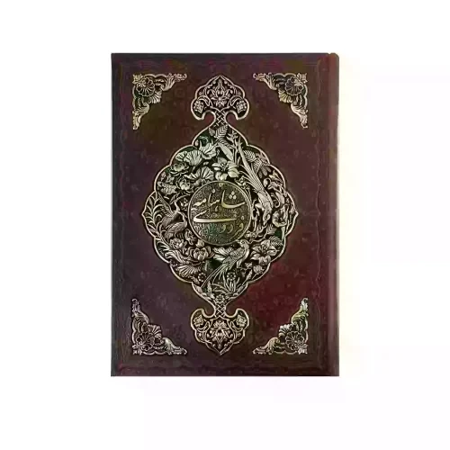 کتاب نفیس شاهنامه رحلی گلاسه چرم جعبه دار طرح مس- کد125730