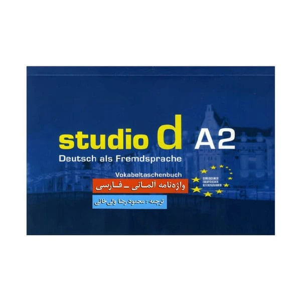 کتاب واژه نامه Studio d A2 محمودرضا ولی خانی