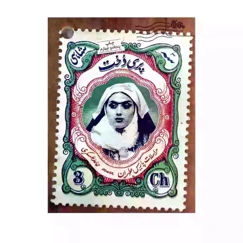 کتاب پری دخت-مراسلات پاریس تهران-مهرستان کد 103797