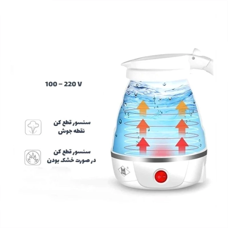 کتری برقی مدل تاشو گنجایش 0.6 لیتر