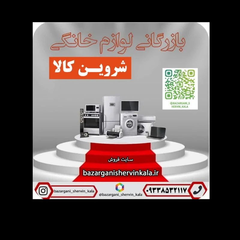 کتری و قوری اصلی برند دکاموند مدل کف چدن