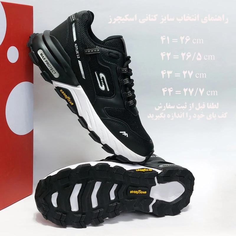 کتونی اسکیچرز تریل رانینگ