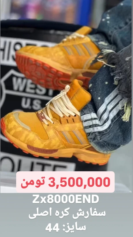 کتونی مردانه ادیداس zx8000 end