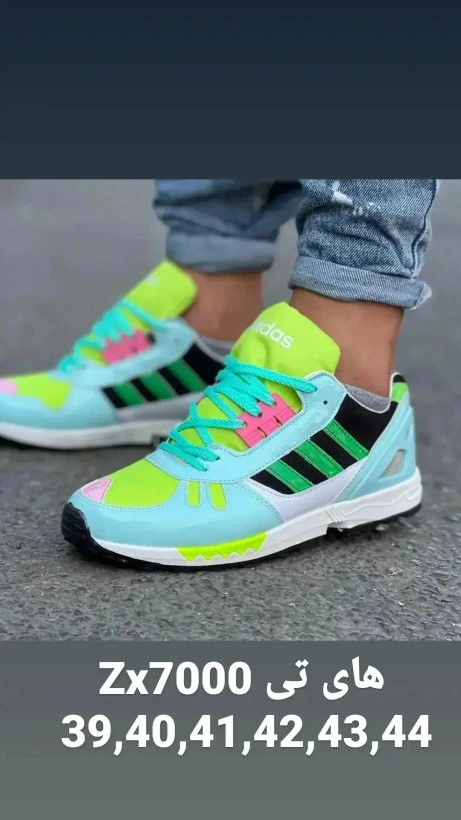 کتونی مردانه هایتی zx7000