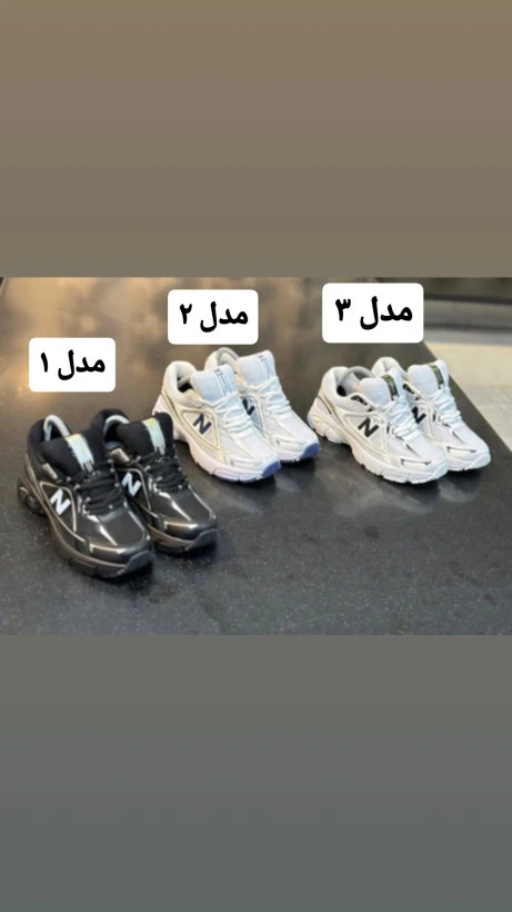 کتونی نیوبالانس 1064 وارداتی
