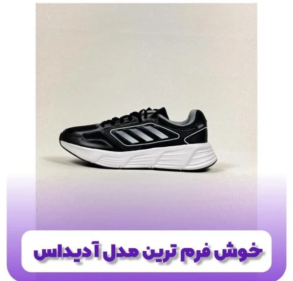 کتونی پیاده رویی ادیداس galaxi star