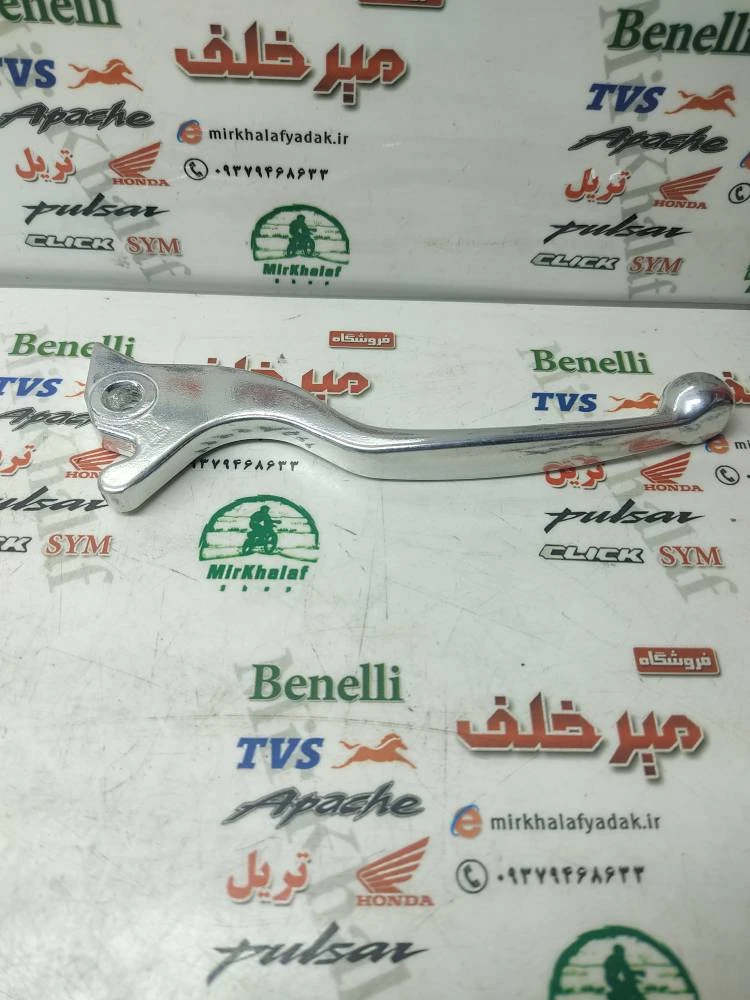 کتی (دسته) ترمز سمت راست موتور اسکوتر گازی و وسپا (لنتی)