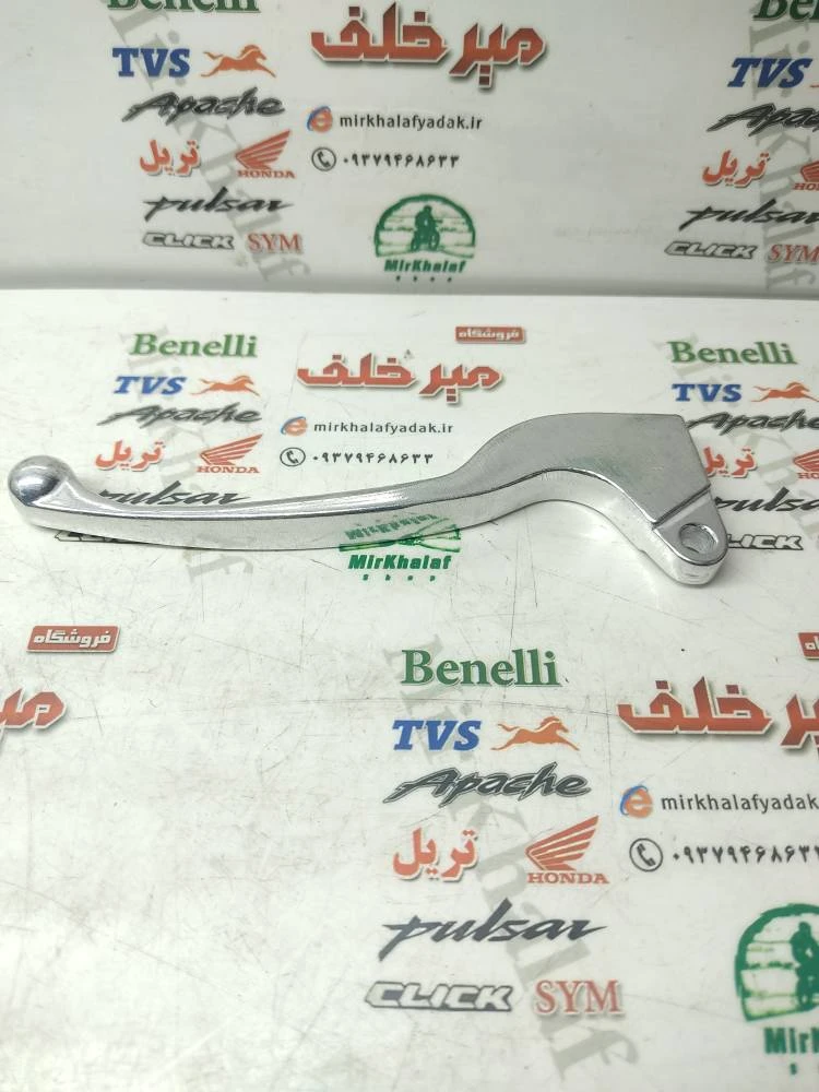 کتی (دسته) ترمز سمت چپ موتور اسکوتر گازی sym و اسکوتر و وسپا (لنتی)