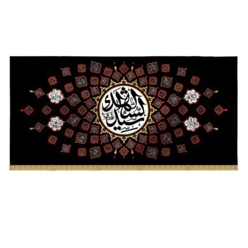 کتیبه مخمل مشکی 140در280 طرح اصحاب الحسین(برای استفاده در جلو درب منزل و ایام شهادت و محرم و صفر) کد 201346