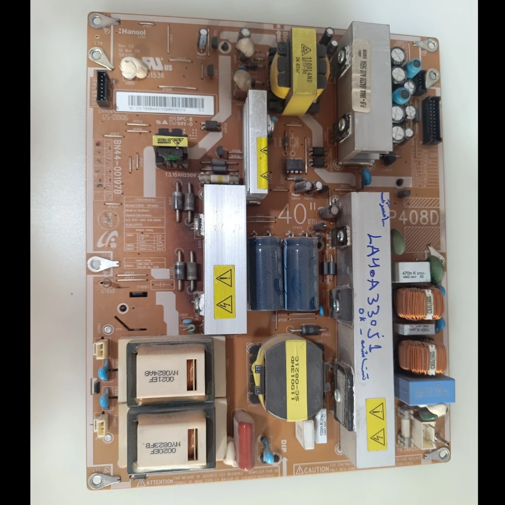 کد 387 # تغذیه سامسونگ LA40A330J1