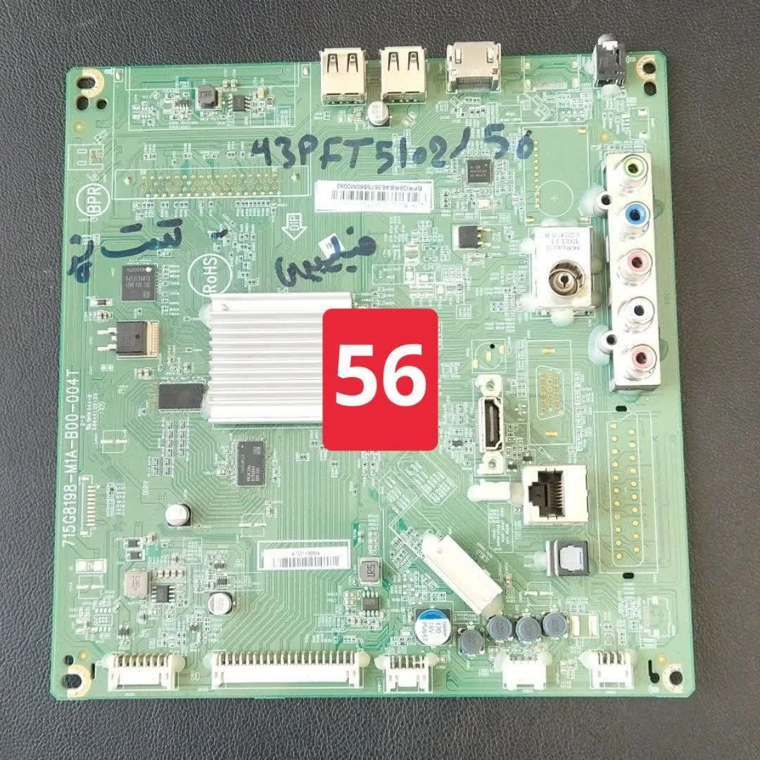 کد 56 # مین ال ای دی فیلیپس مدل 43PFT5102