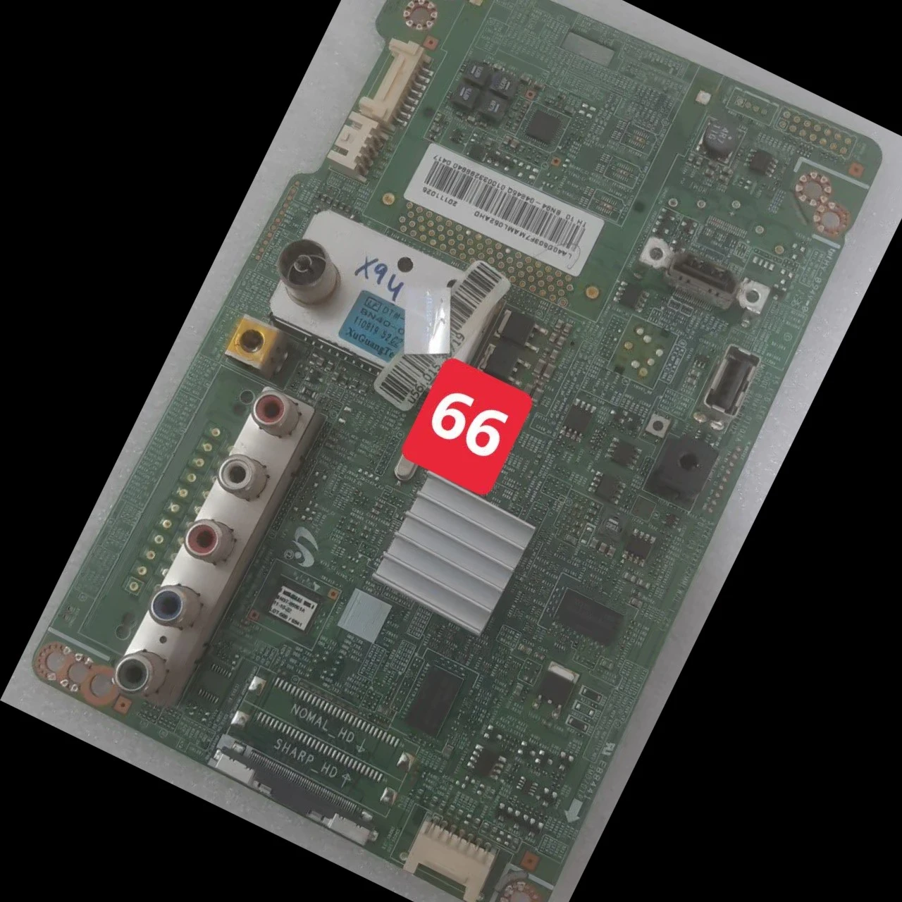 کد 66 # مین سامسونگ مدل LA40D575