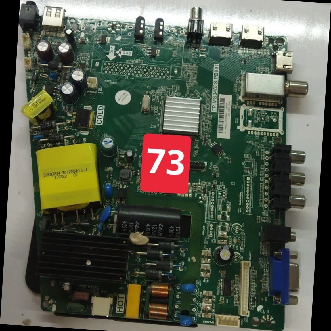کد  73 # مین ال ای دی مارشال مدل me-4001