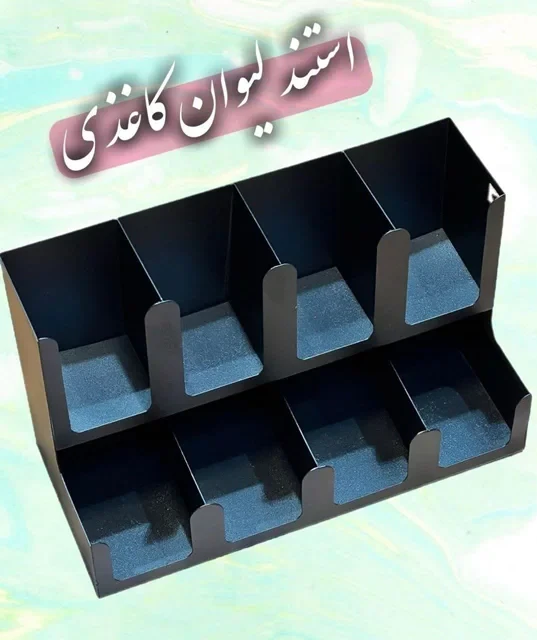کدی بار بیرون بر کاغذی