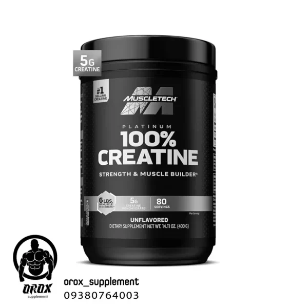 کراتین پلاتینیوم 100% ماسل تک 80 سرو 400 گرم طرح قدیم