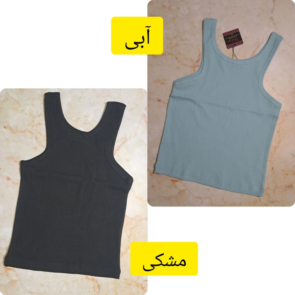 کراپ بیسیک حلقه باز