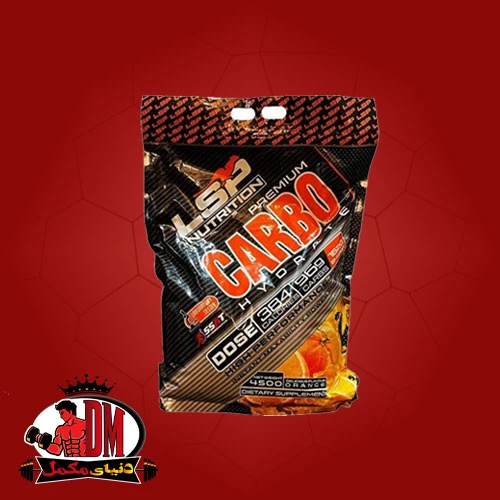 کربوهیدرات ال اس پی 4500 گرمی