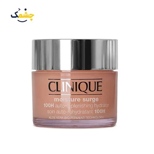 کرم آب رسان 100 ساعته کلینیک 75 میلی لیتر مویسچر |Clinique Moisture Surge 100 Hour Auto-Replenishing Hydrator