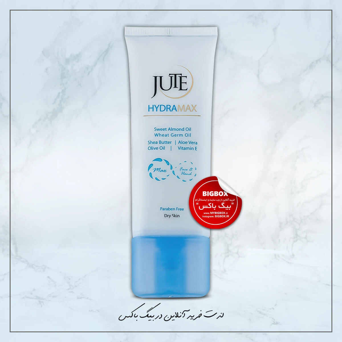 کرم آبرسان Hydra Max ژوت