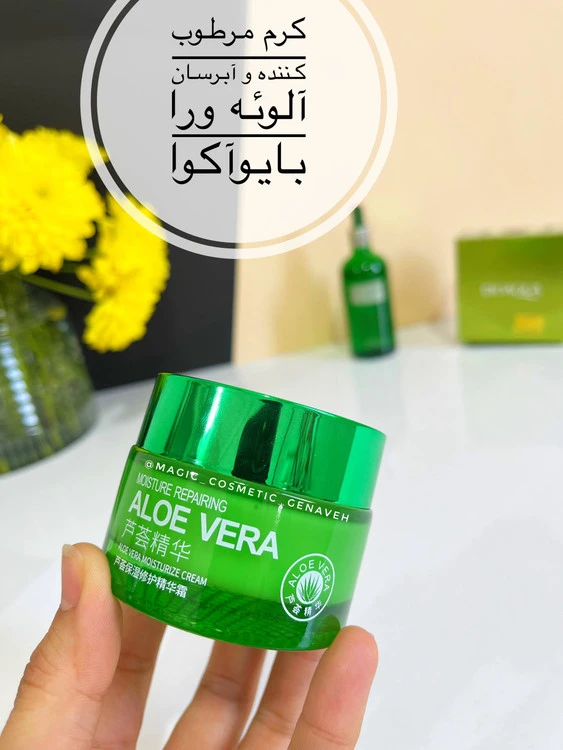 کرم آبرسان آلوورا بیوآکوا