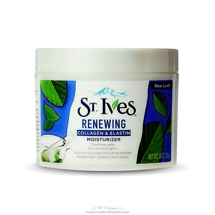 کرم آبرسان سینت ایوز اصل – کرم آبرسان ST.Ives اورجینال 283گرم