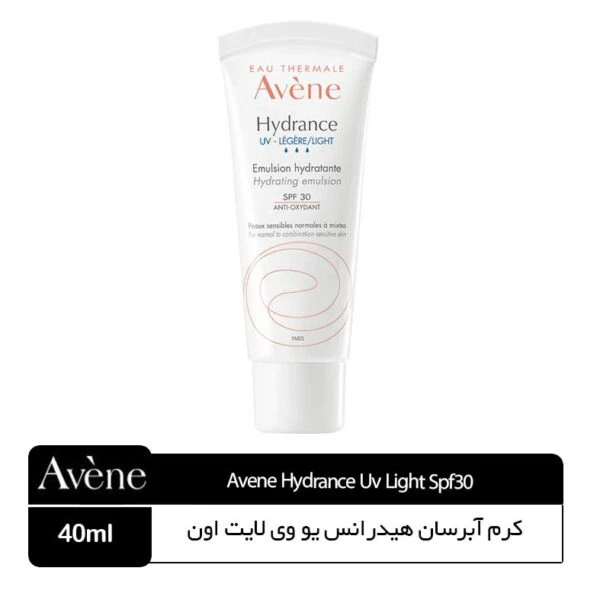 کرم آبرسان هیدرانس یو وی لایت اون Spf30( پوست چرب و حساس)