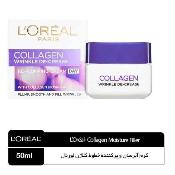 کرم آبرسان و پرکننده خطوط کلاژن لورئال