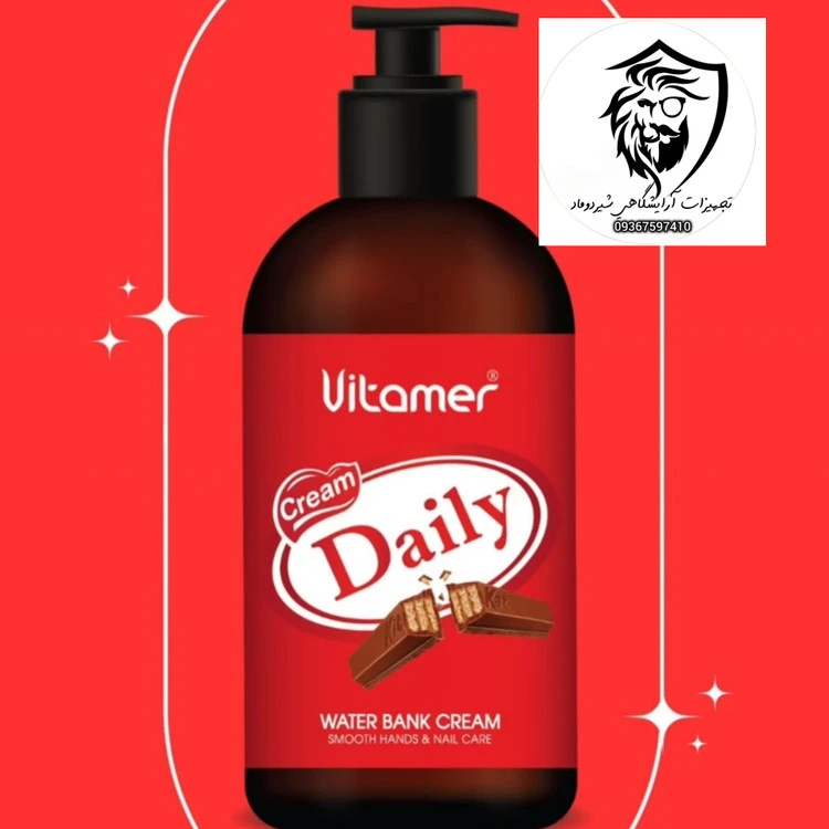 کرم آبرسان پمپی kitkat