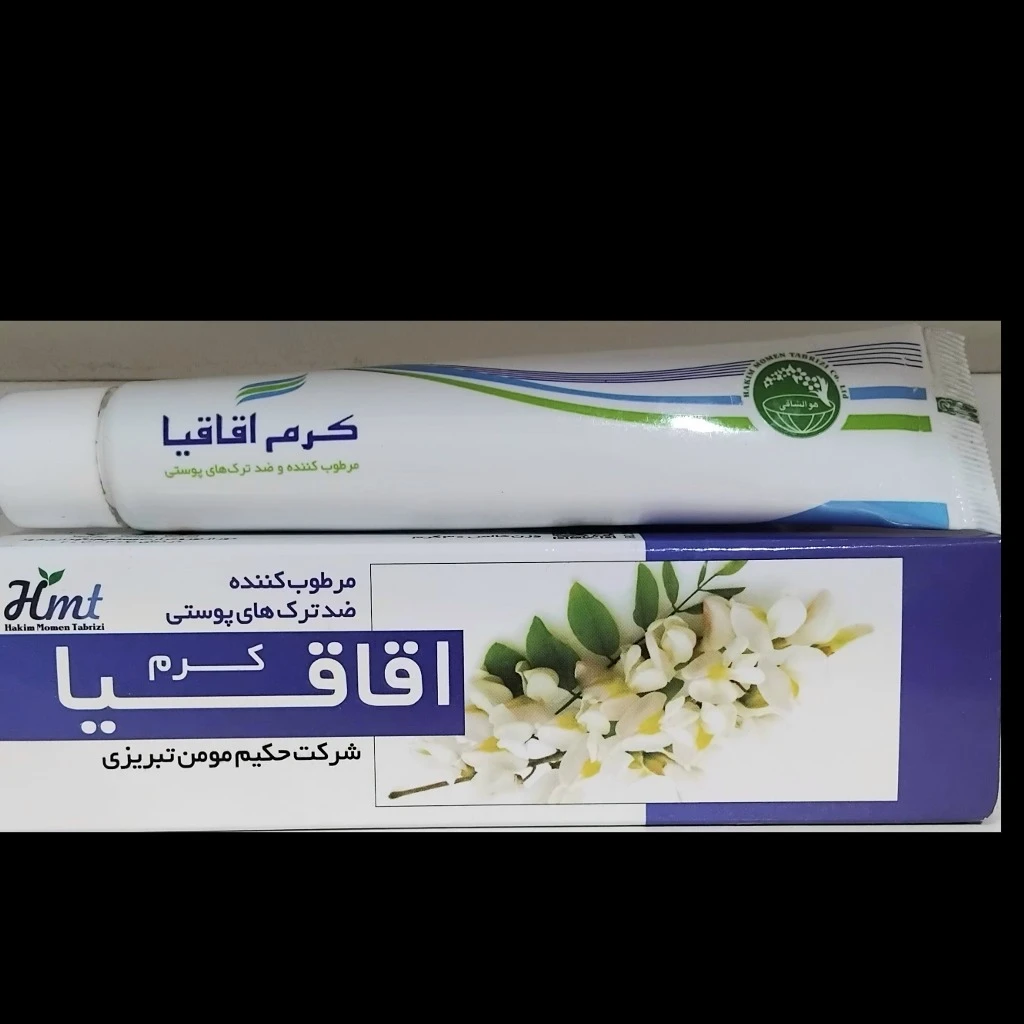 کرم‌آقاقیا