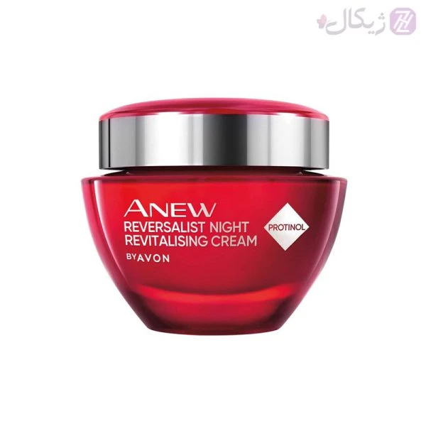 کرم احیا کننده شب آون مدل Avon Anew Reversalist حجم 50 میلی لیتر