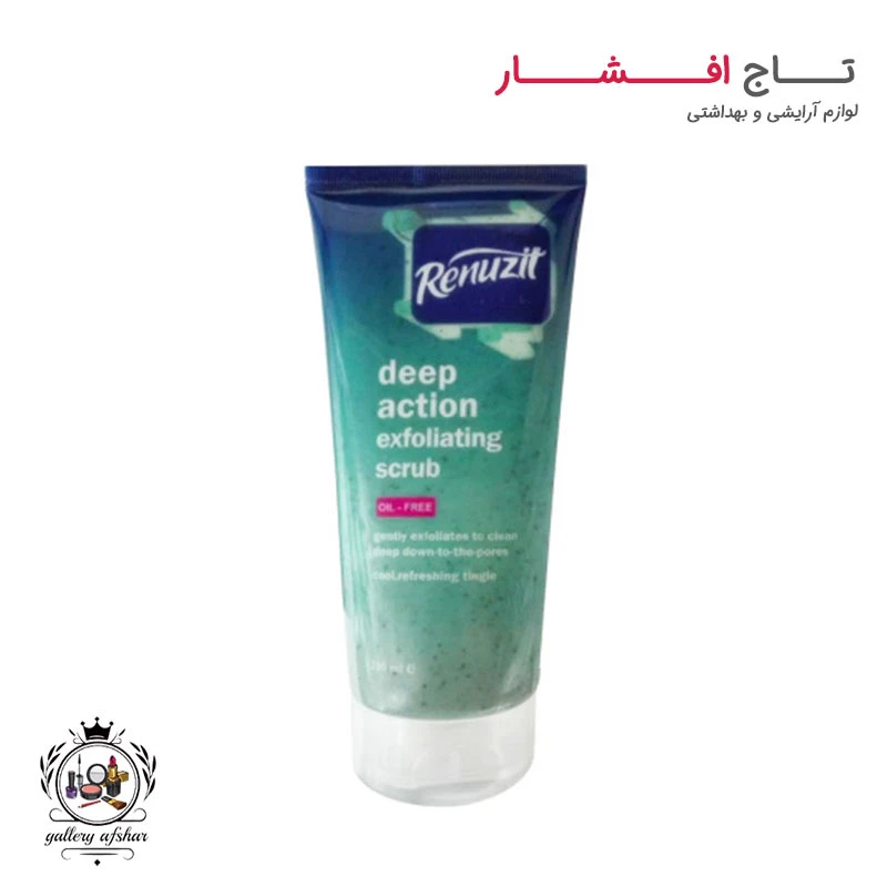 کرم اسکراب لایه بردار صورت رینوزیت