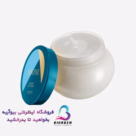 کرم بدن عطری دیواین اوریفلیم حجم 250 میل طرح جدید NEW Divine Perfumed Body Cream Oriflame کد محصول 41545 ❤️
