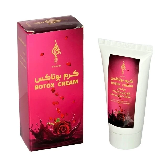 کرم بوتاکس بهارین (50 گرم)
