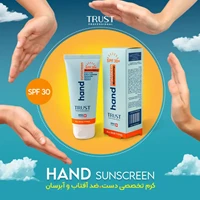 کرم تخصصی دست ضدآفتاب و آبرسان +SPF30 بی‌رنگ تراست
