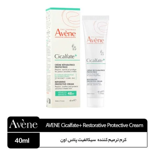 کرم ترمیم کننده اون AVENE مدل سیکالفیت پلاس48 ساعته (NEW)