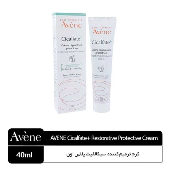 کرم ترمیم کننده اون AVENE مدل سیکالفیت پلاس