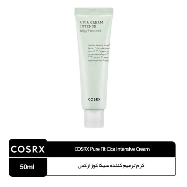 کرم ترمیم کننده سیکا کوزارکس
