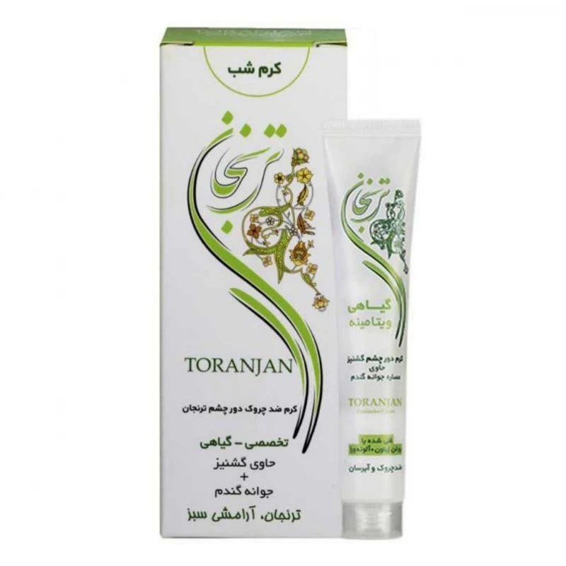 کرم ترنجان ضد چروک دور چشم